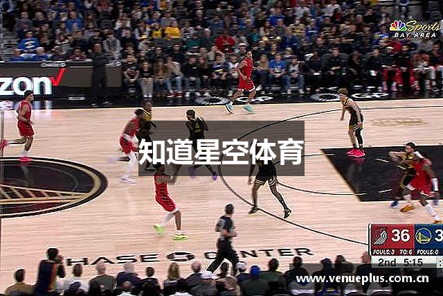 知道星空体育